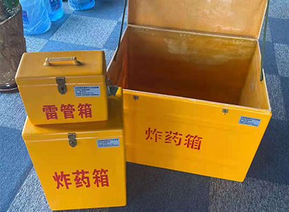 丹巴玻璃钢（雷管）炸药箱