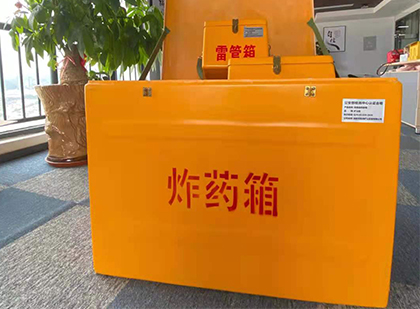 丹巴炸药箱的意义