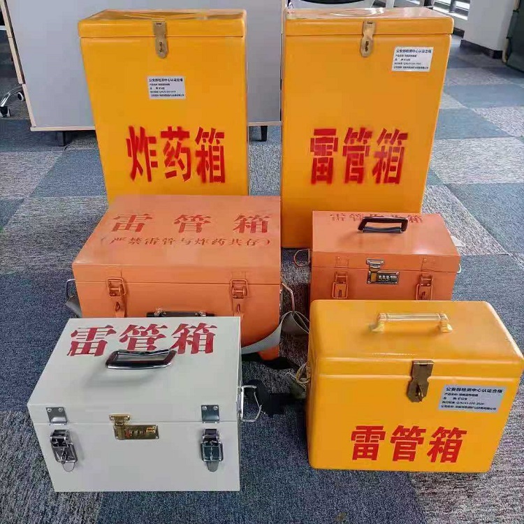 丹巴矿山民爆物品存储怕违规？火工品存放箱这样选才合规又安全