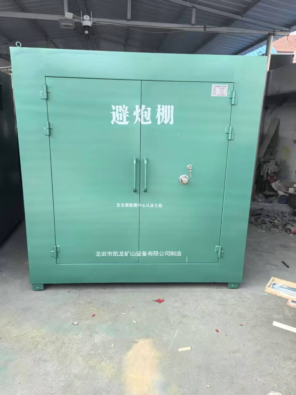丹巴露天作业爆破防护革命：避炮棚的多场景应用解析